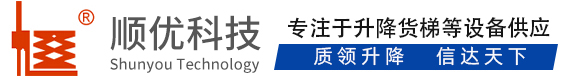 天门顺优升降科技有限公司