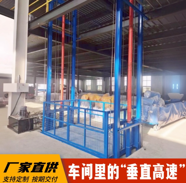 天门4吨二层升降货梯安装